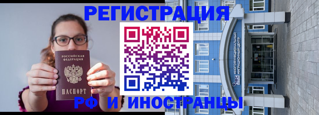 прописка для школы в Шатуре
