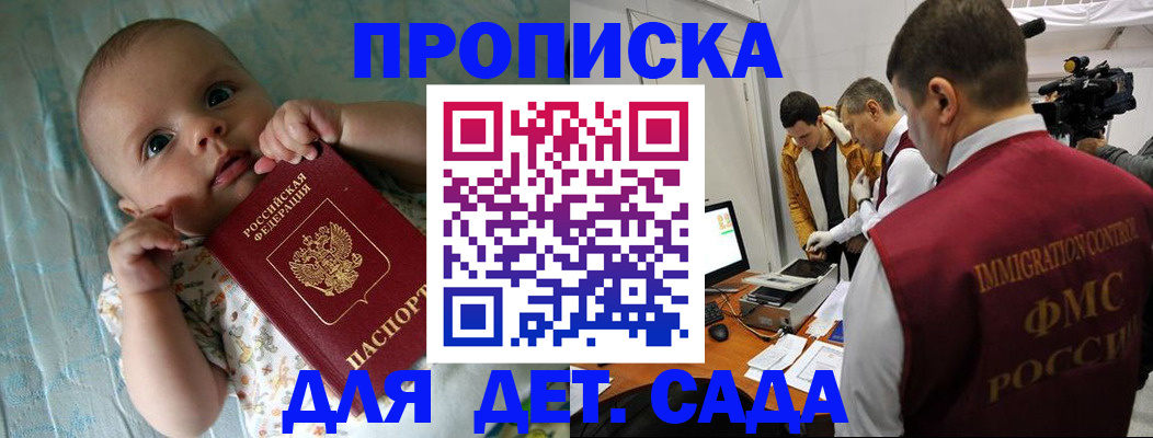 пропишу в квартире в Шатуре