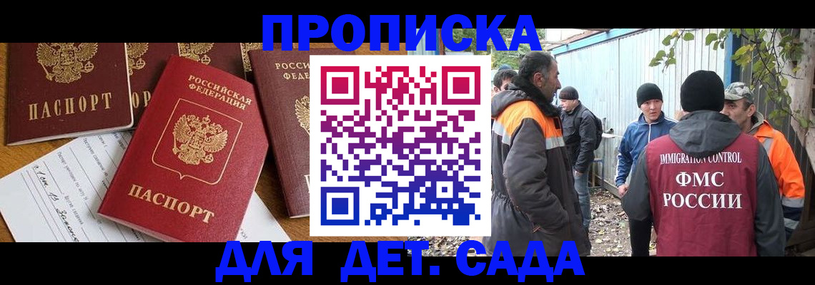 временная регистрация госуслуги в Шатуре